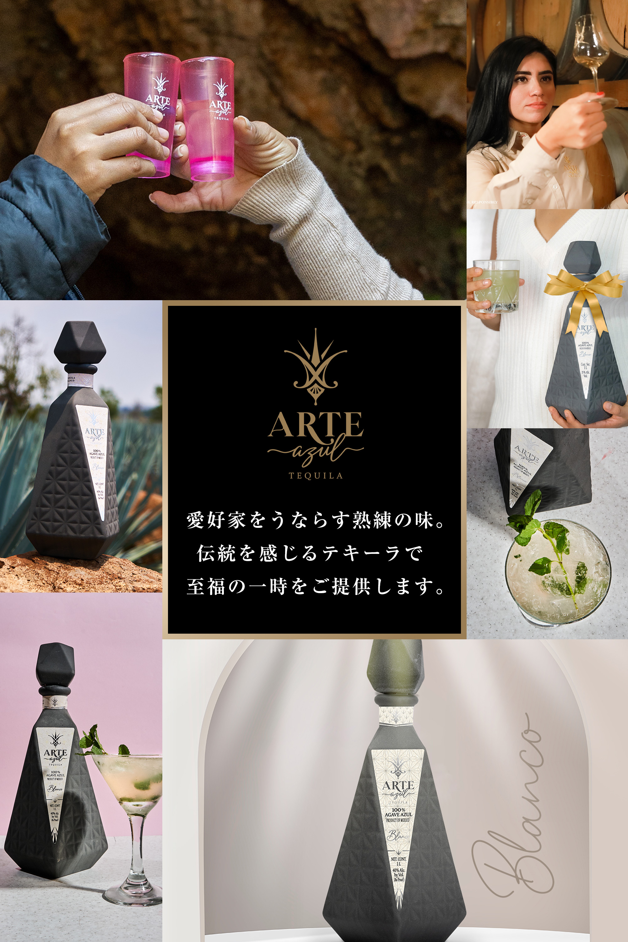 愛好家をうならす熟練の味。伝統を感じるテキーラで至福の一時をご提供します。